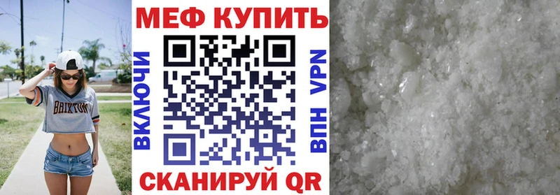 Какие есть наркотики Приморско-Ахтарск Cocaine  Канабис  Меф мяу мяу  Гашиш 
