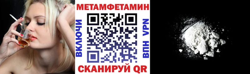 АМФЕТАМИН 98%  цены наркотик  Приморско-Ахтарск 