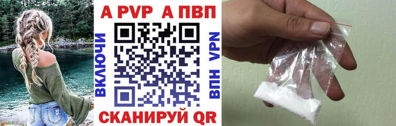 маркетплейс состав  blacksprut tor  Приморско-Ахтарск  Alfa_PVP VHQ 