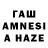Альфа ПВП VHQ Music Rusher