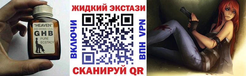 наркота  Приморско-Ахтарск  OMG ТОР  Бутират 1.4BDO 