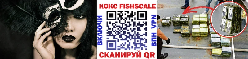 КОКАИН 97%  Приморско-Ахтарск 