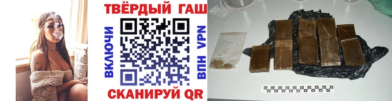 купить закладку  Приморско-Ахтарск  ГАШ VHQ 