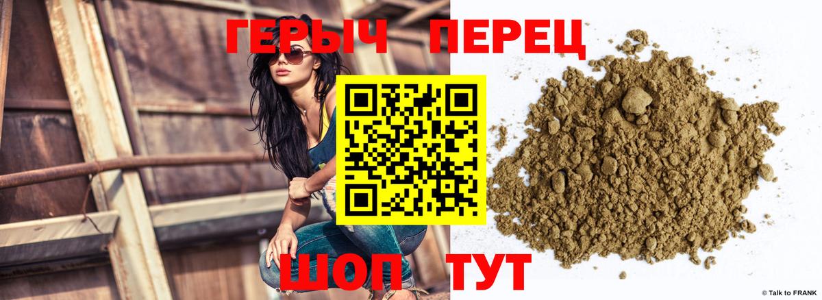 Героин Афган Приморско-Ахтарск