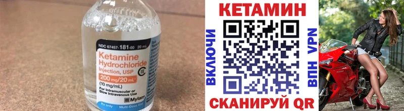 Кетамин ketamine  где найти наркотики  Приморско-Ахтарск 