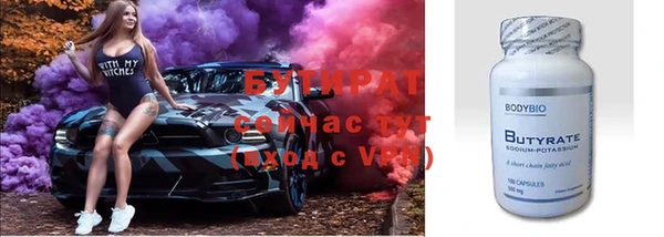 амф Майский