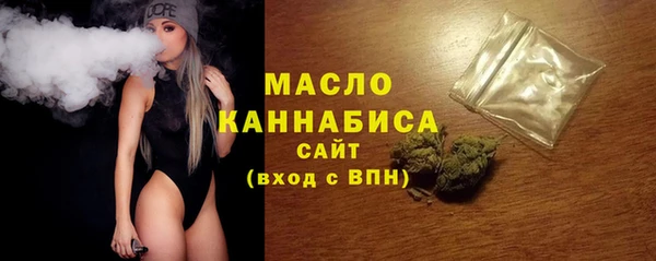 марихуана Магас