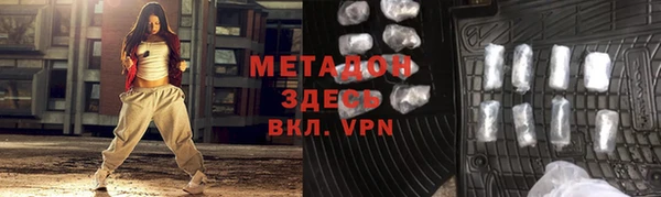 амф Майский
