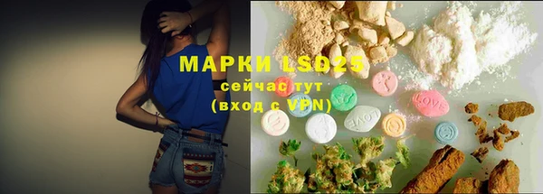 марихуана Магас