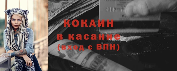 амф Майский