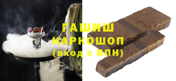 марихуана Магас
