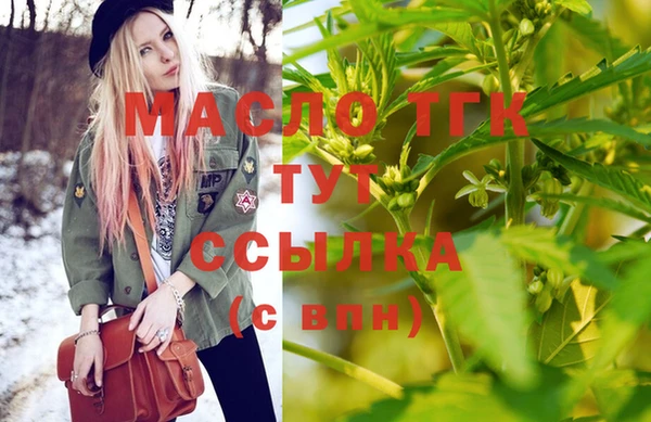 марихуана Магас