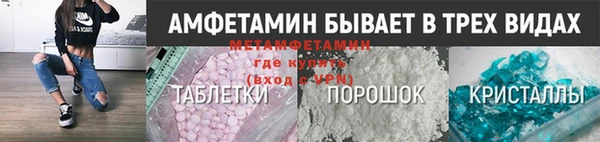 амф Майский