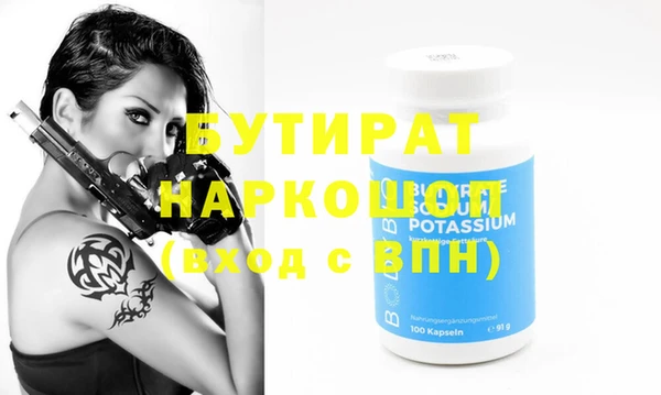 марихуана Магас