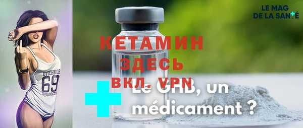 марихуана Магас