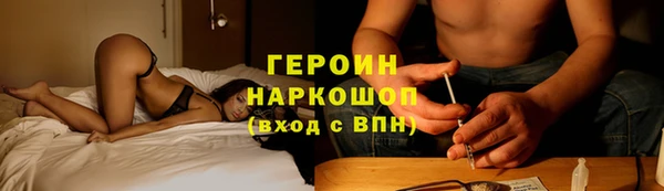 марихуана Магас