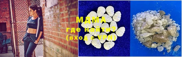 марихуана Магас