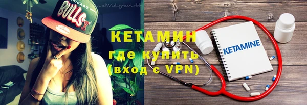 марихуана Магас