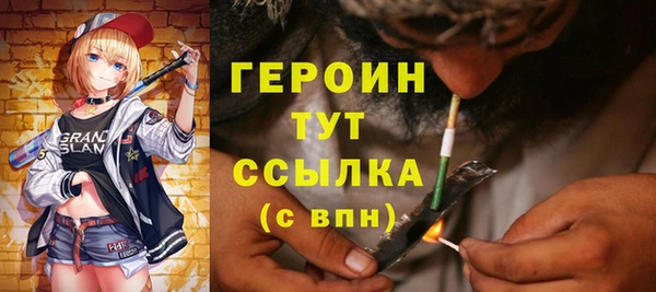 герыч Липки