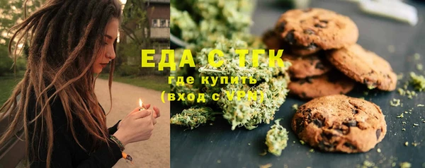 марихуана Магас