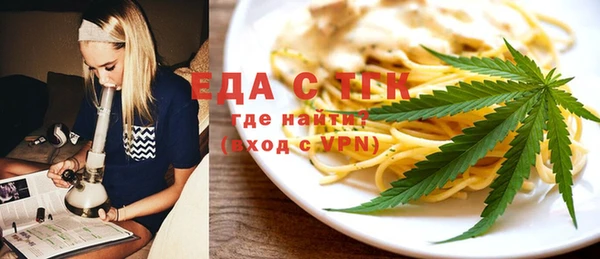 марихуана Магас