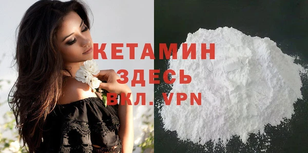 марихуана Магас
