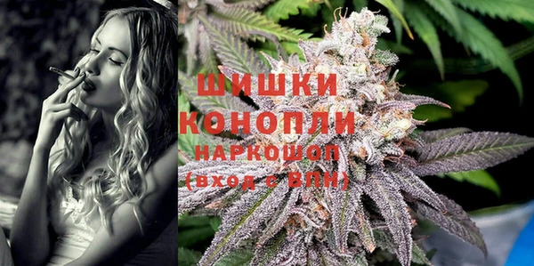 марихуана Магас