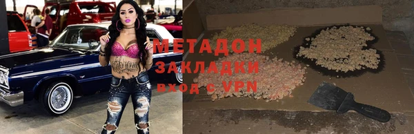 амф Майский