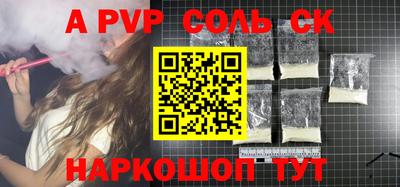 прущая мука Ипатово