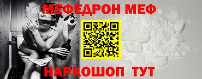 spice Ирбит