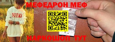 spice Ирбит