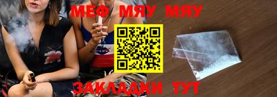 прущая мука Ипатово