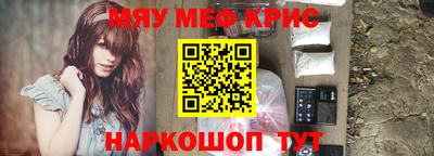 spice Ирбит