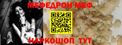 синтетический гашиш Новокубанск