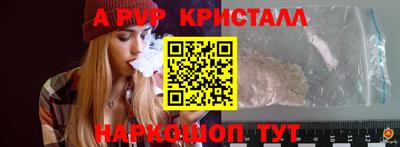 spice Ирбит