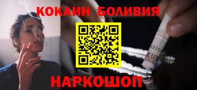 кокаин колумбия Изобильный