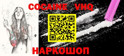 spice Ирбит