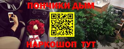 spice Ирбит