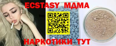 прущая мука Ипатово