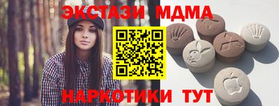 кристаллы Новодвинск