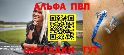 spice Ирбит