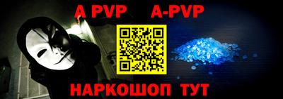 spice Ирбит