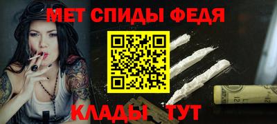 spice Ирбит