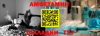 spice Ирбит