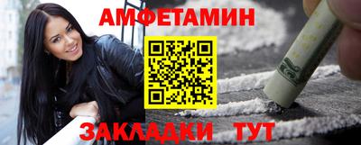 прущая мука Ипатово