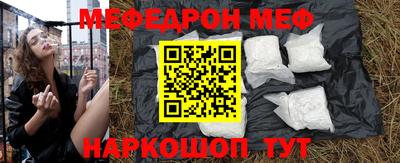 spice Ирбит