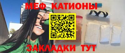 прущая мука Ипатово