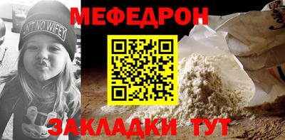 spice Ирбит