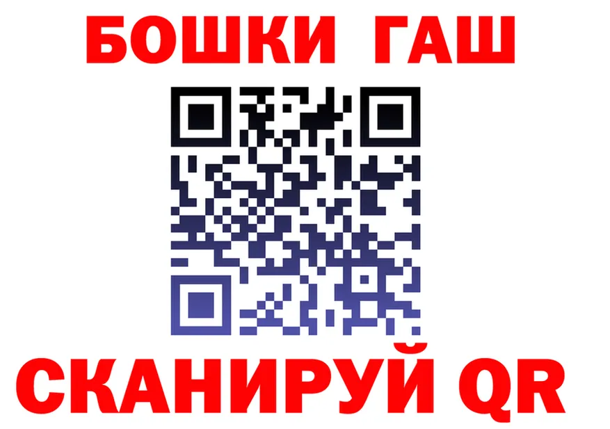 APVP мука вход площадка мега Приморско-Ахтарск