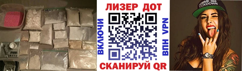 LSD-25 экстази ecstasy  Приморско-Ахтарск 